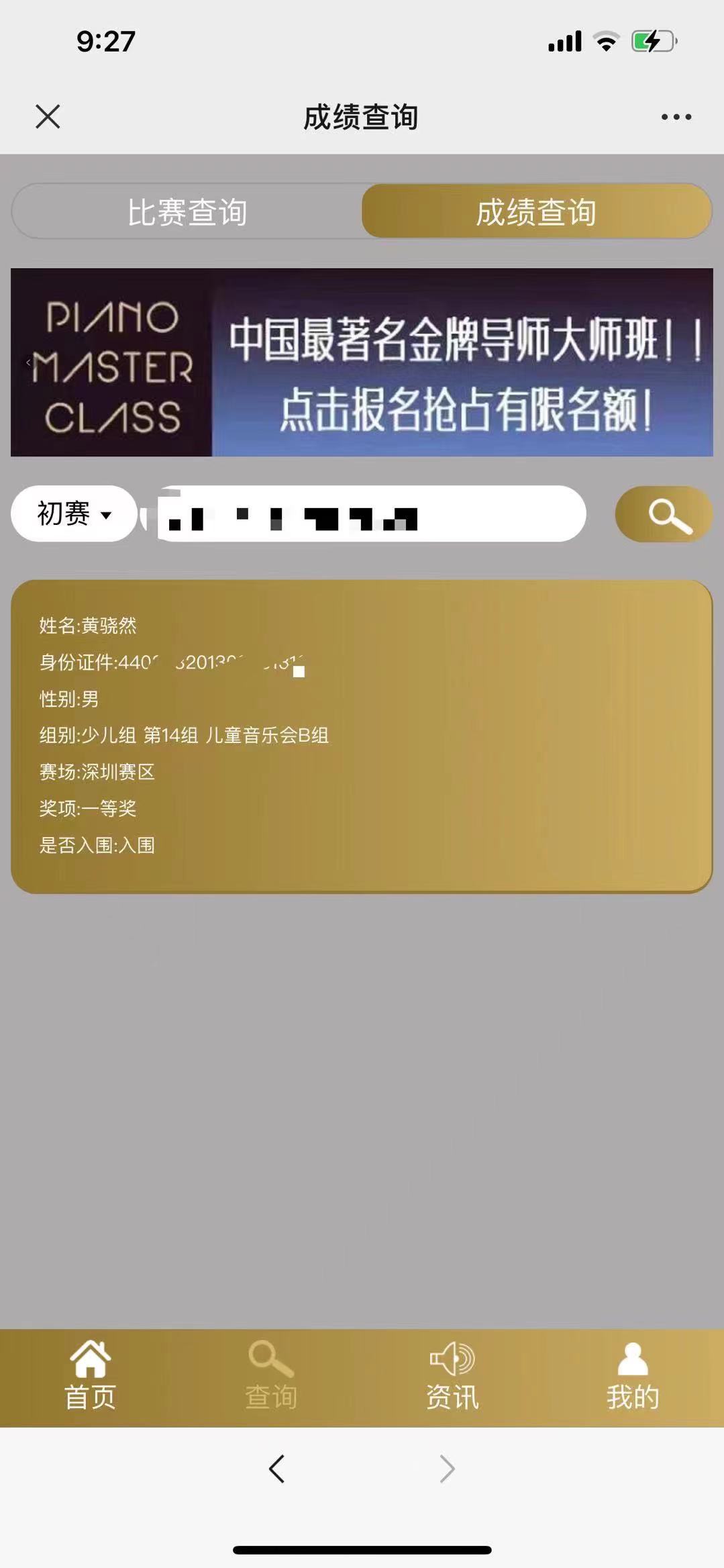c167ac118f97b62d6d36ee0bdf1cad2.jpg