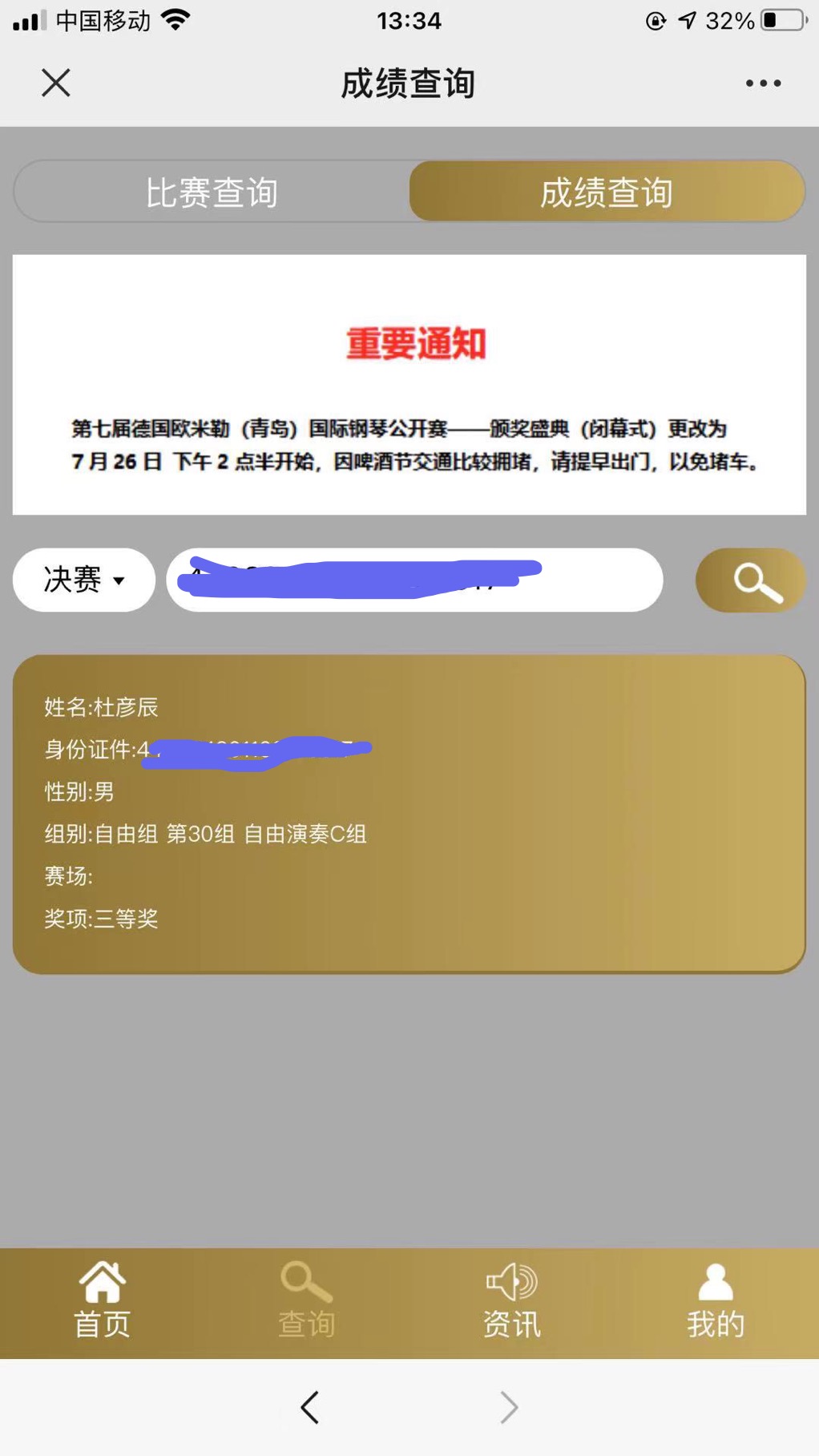 微信图片_20210727143601.jpg
