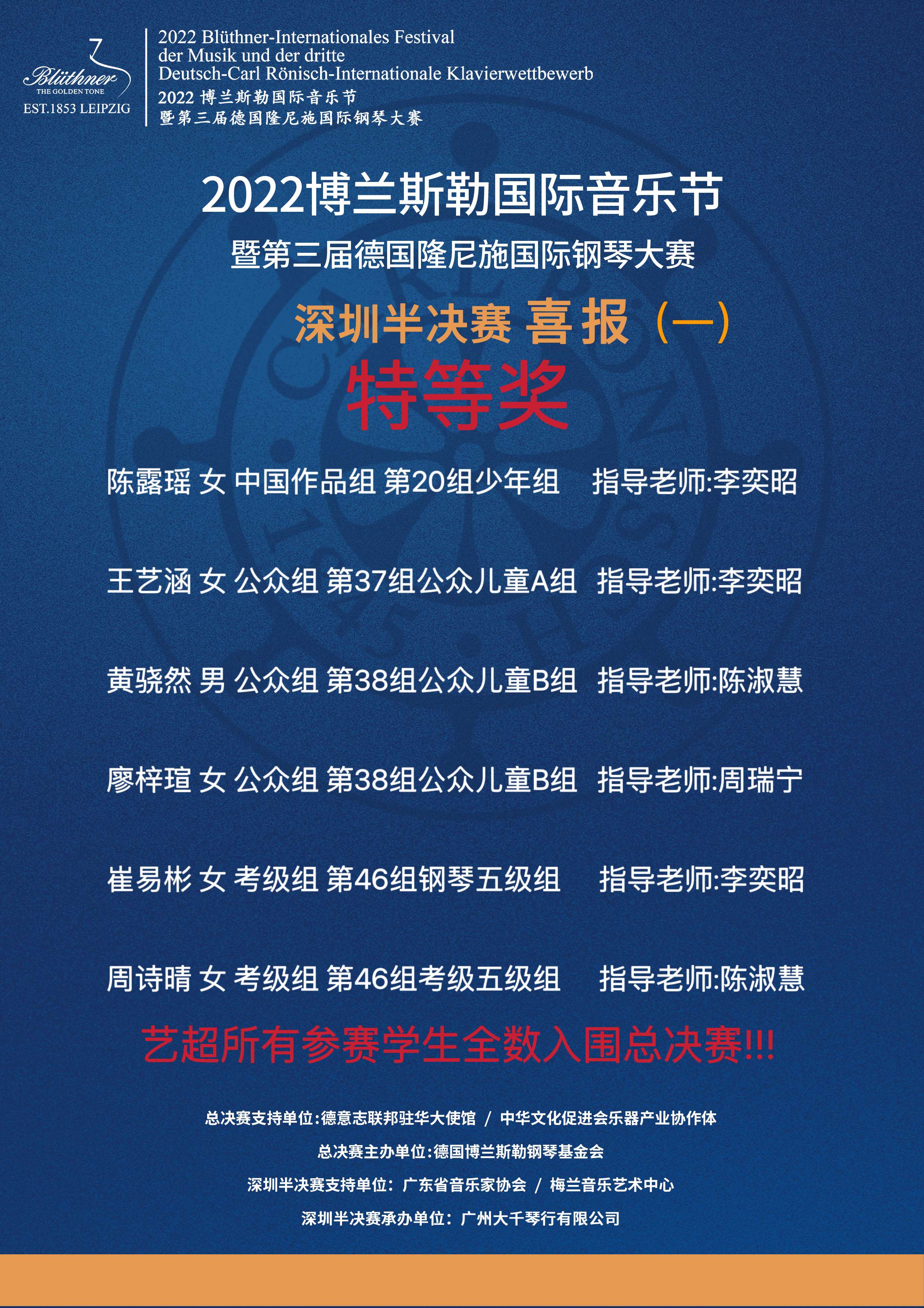 喜报1.jpg