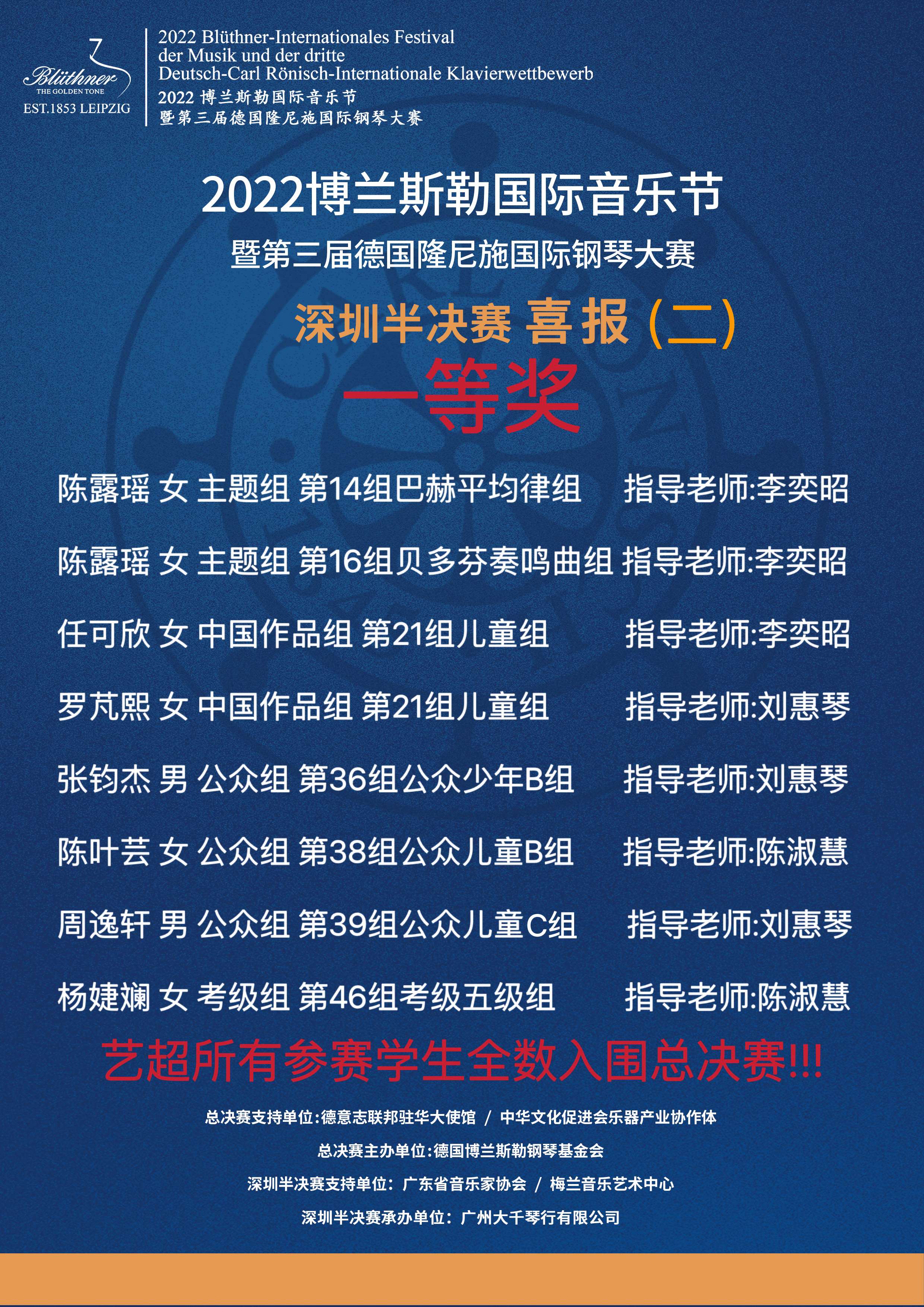 喜报2.jpg
