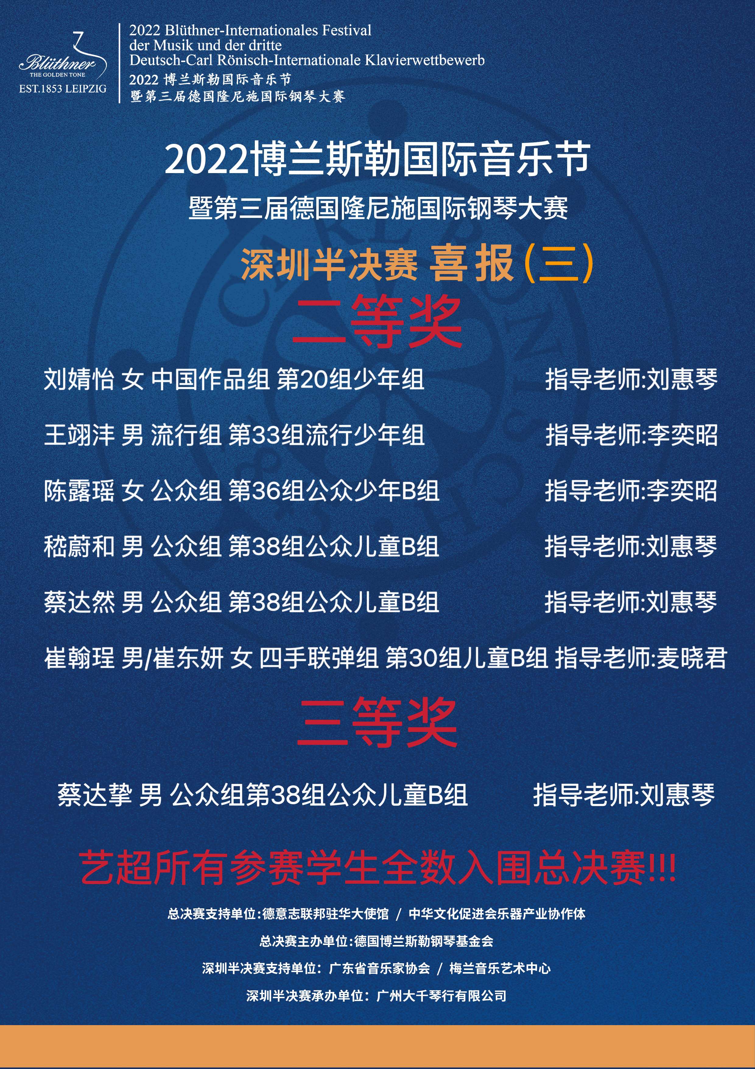喜报3.jpg